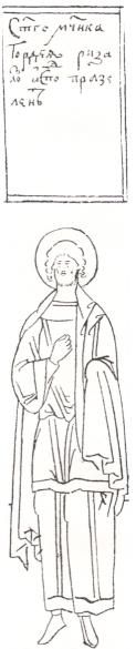 Gordius van Caesarea (1)