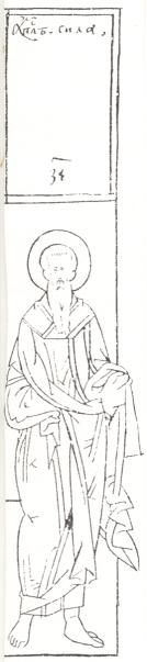 Nicanor Diaken (2)