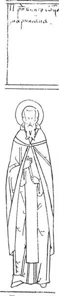 Marcianus van Constantinopel (1)