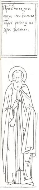 Paulus Komelski (2)