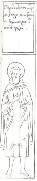 Michael van Klopsk (1)
