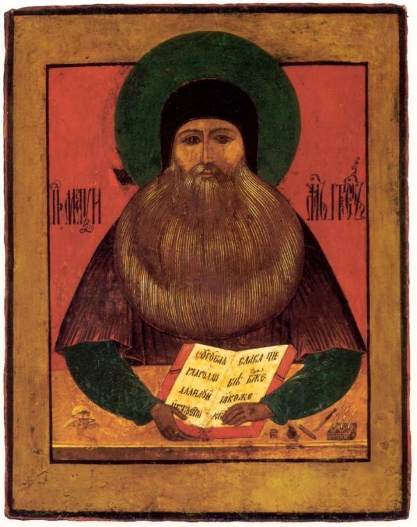 Maximus de Griek (1)