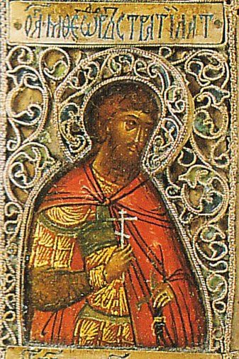 Theodorus Stratelates (3)