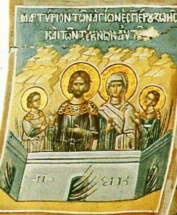 Exuperius van Attalia met Zoë, Cyriacus en Theodulus (1)