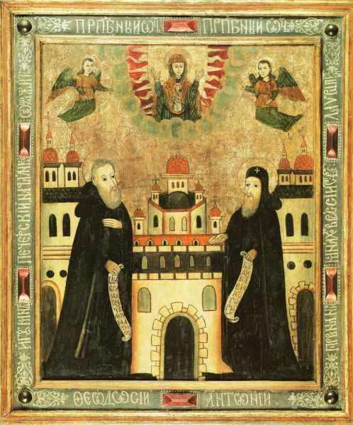 Theodosius Pecherskij met Antonius (1)