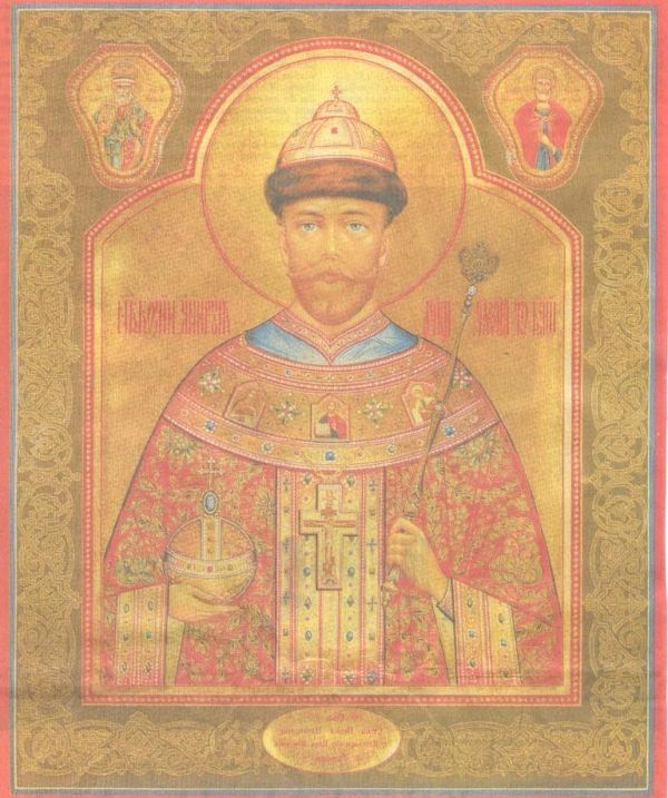 Martelaren van Jekaterinenburg (1)