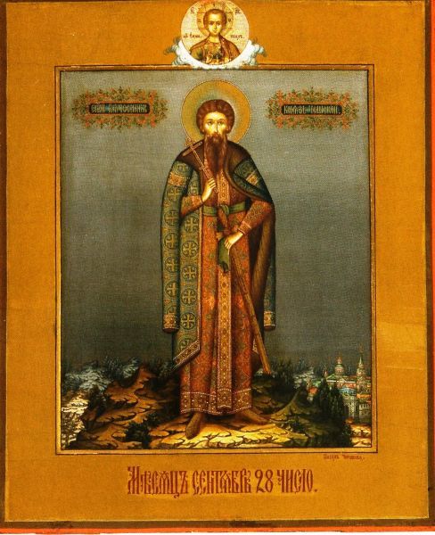 Wenceslaus I van Bohemen (7)
